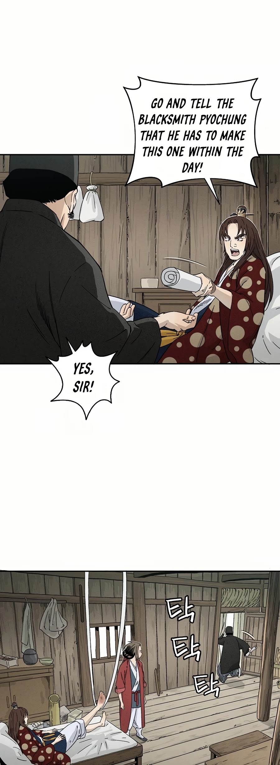 I Reincarnated as a Legendary Surgeon Chapter 20 page 25 - Chapter 20