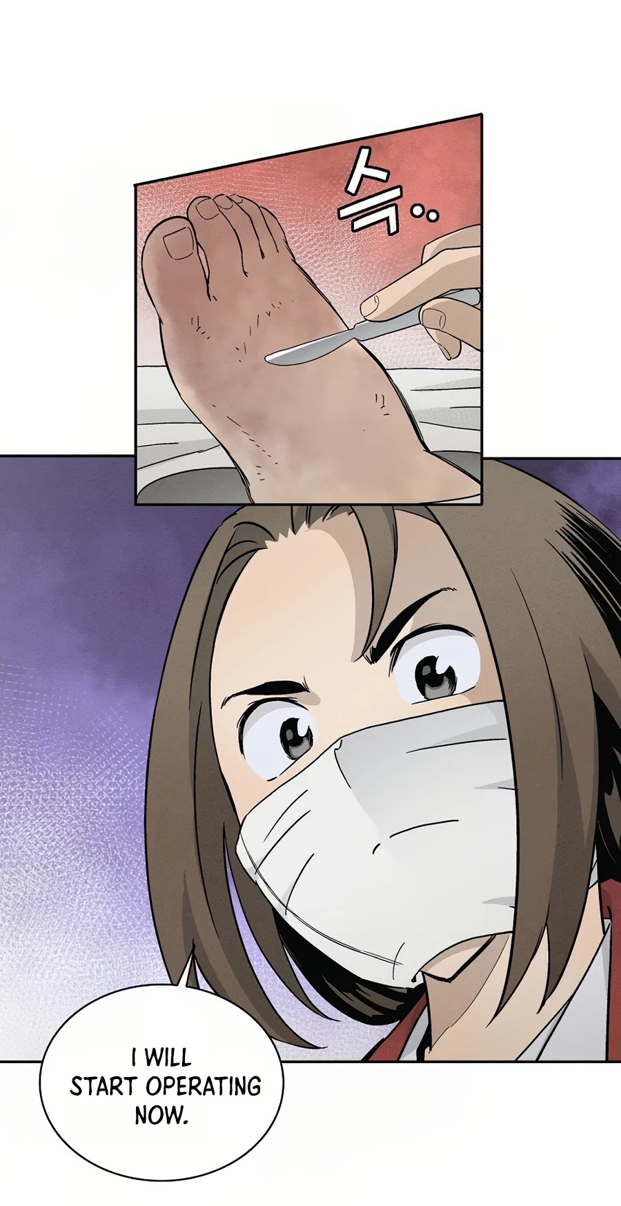 I Reincarnated as a Legendary Surgeon Chapter 20 page 35 - Chapter 20