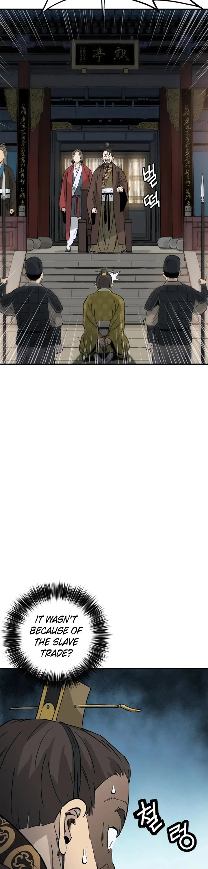 I Reincarnated as a Legendary Surgeon Chapter 202 page 11 - Chapter 202