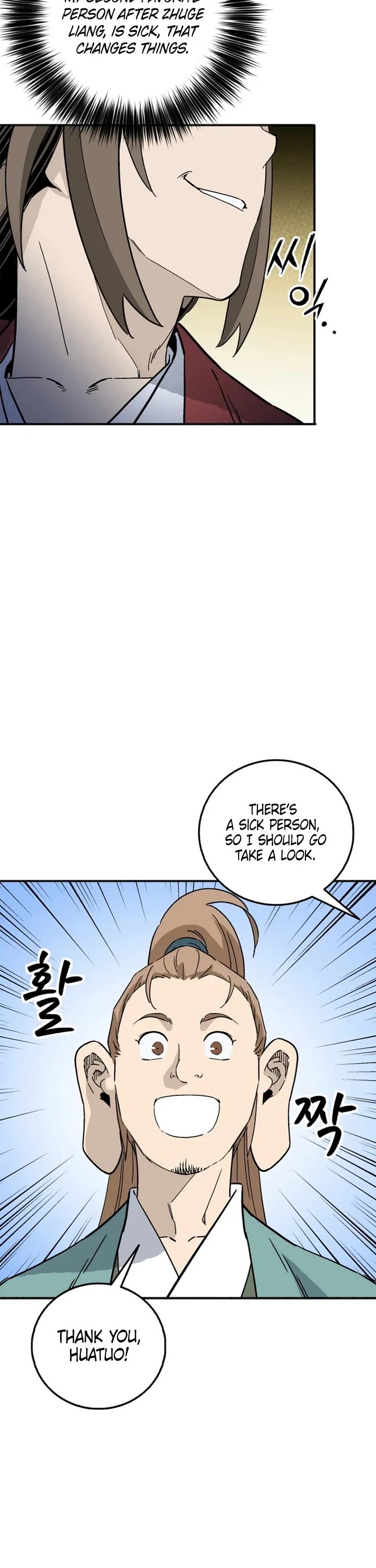 I Reincarnated as a Legendary Surgeon Chapter 203 page 22 - Chapter 203