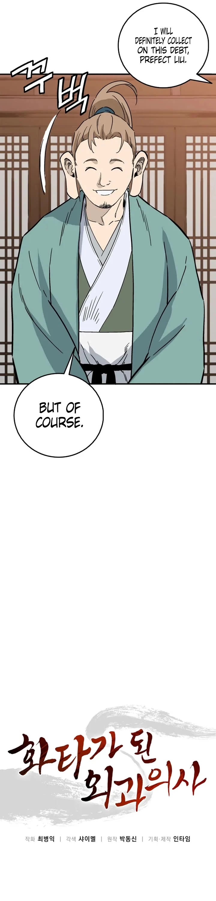 I Reincarnated as a Legendary Surgeon Chapter 203 page 25 - Chapter 203