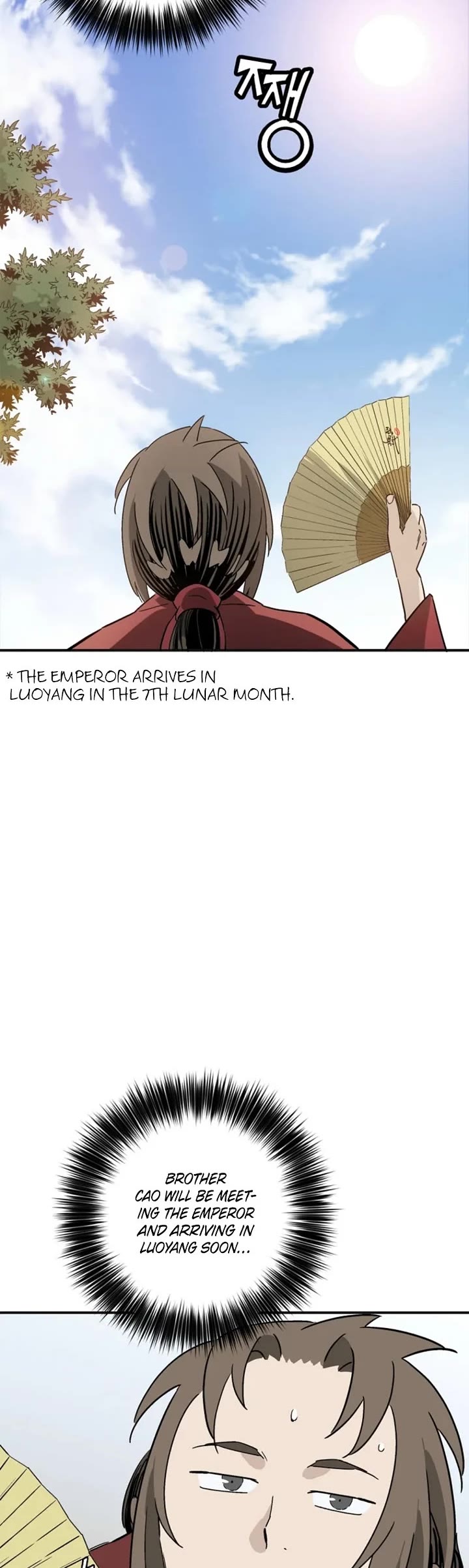 I Reincarnated as a Legendary Surgeon Chapter 203 page 3 - Chapter 203
