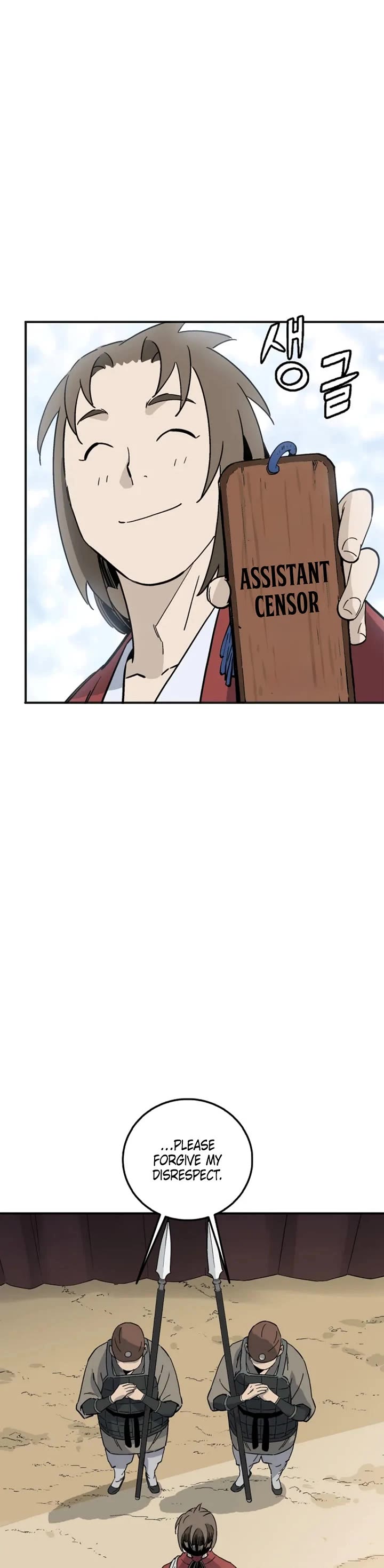 I Reincarnated as a Legendary Surgeon Chapter 203 page 31 - Chapter 203