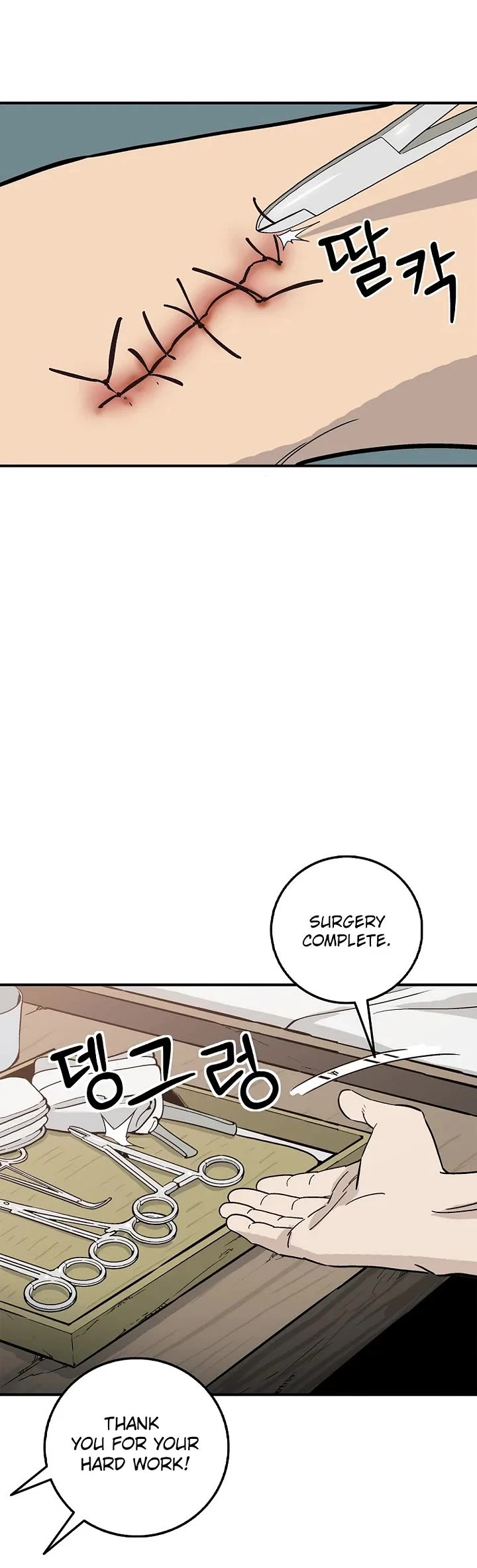 I Reincarnated as a Legendary Surgeon Chapter 206 page 15 - Chapter 206