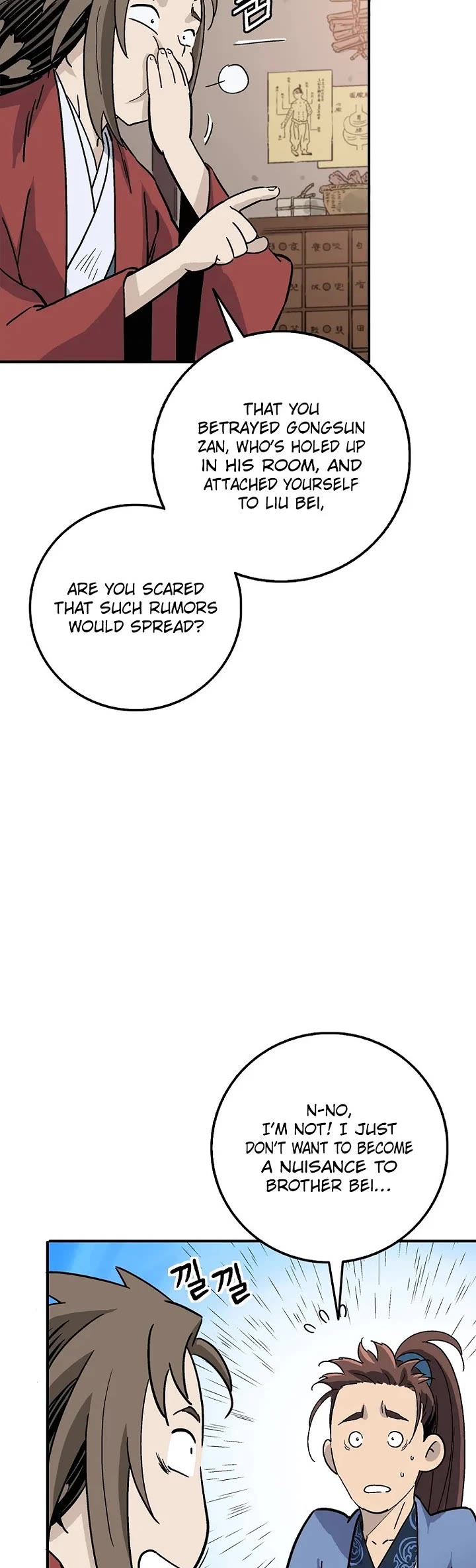 I Reincarnated as a Legendary Surgeon Chapter 206 page 24 - Chapter 206
