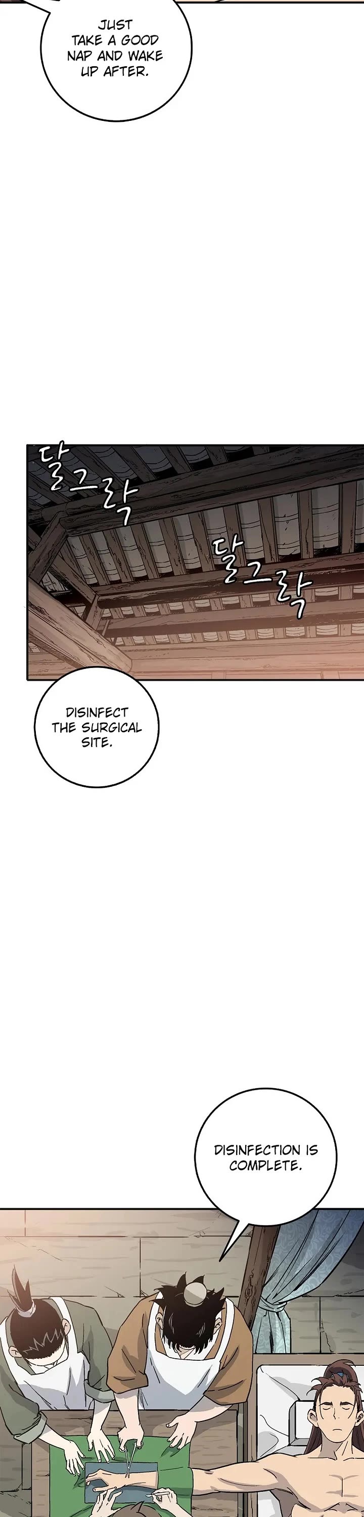I Reincarnated as a Legendary Surgeon Chapter 206 page 7 - Chapter 206