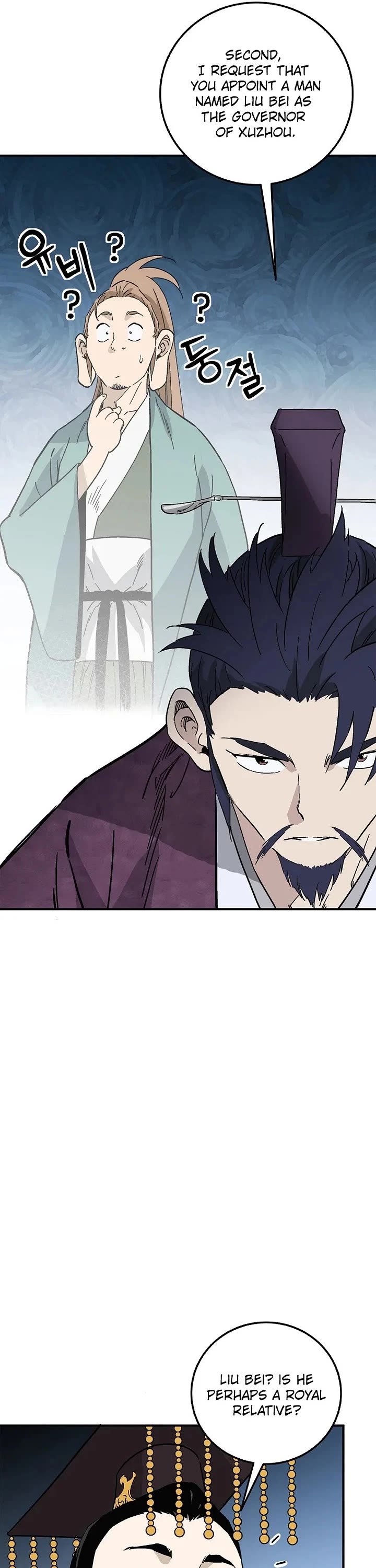 I Reincarnated as a Legendary Surgeon Chapter 207 page 21 - Chapter 207