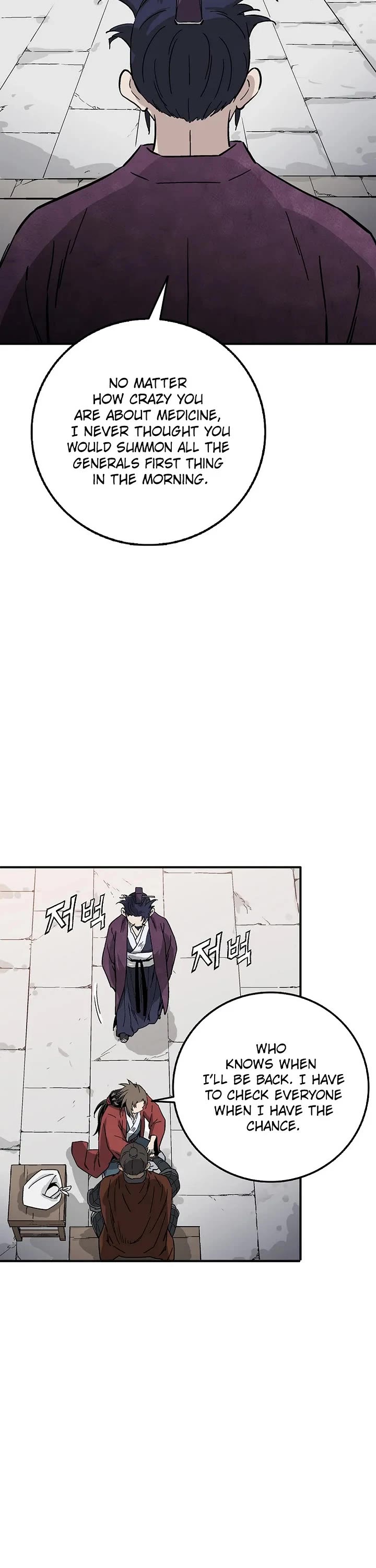 I Reincarnated as a Legendary Surgeon Chapter 209 page 27 - Chapter 209