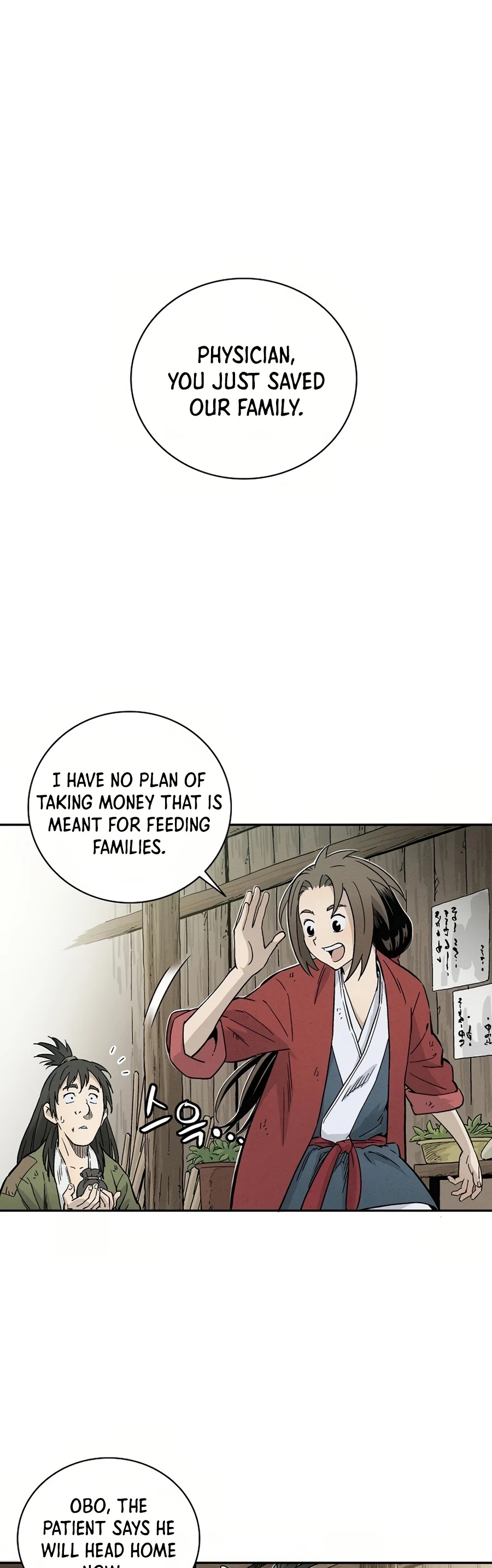 I Reincarnated as a Legendary Surgeon Chapter 21 page 16 - Chapter 21