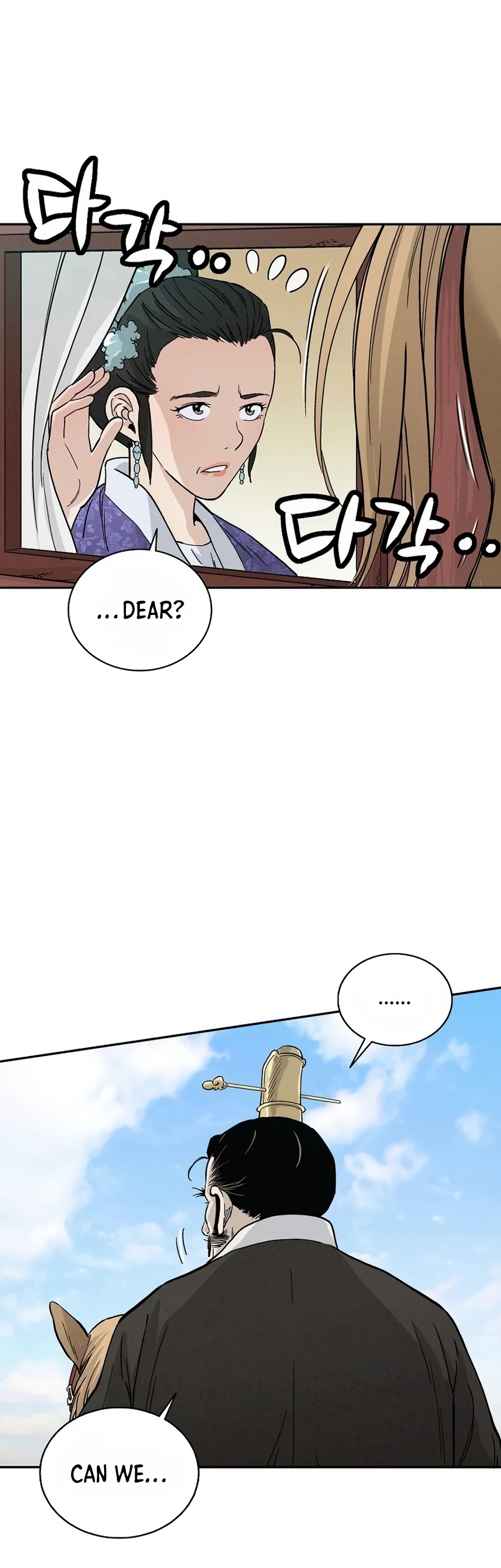 I Reincarnated as a Legendary Surgeon Chapter 21 page 35 - Chapter 21