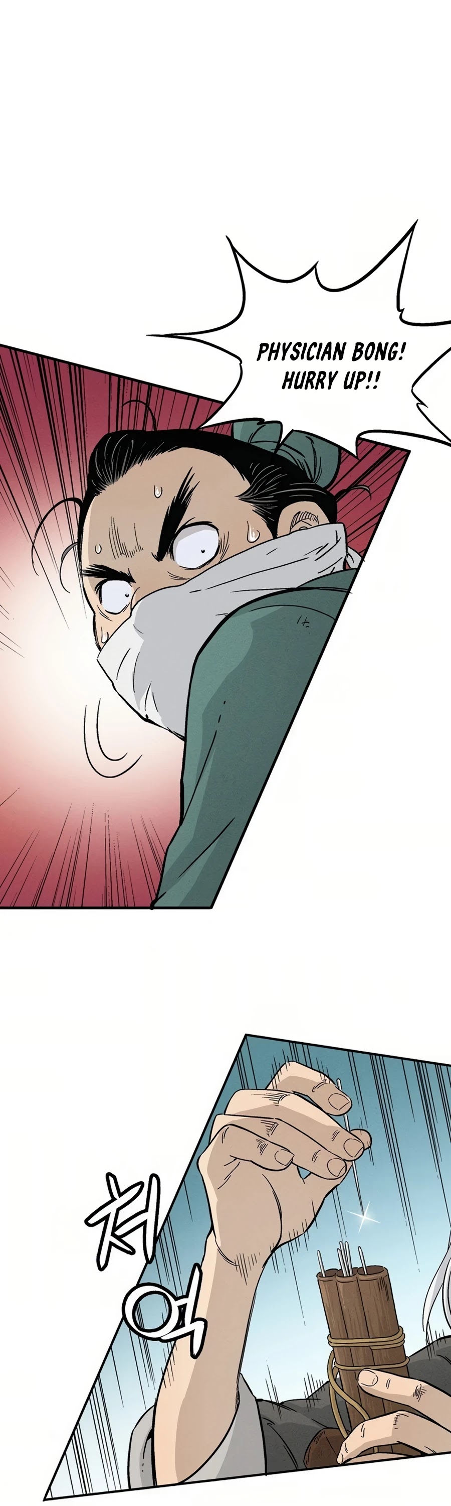 I Reincarnated as a Legendary Surgeon Chapter 21 page 5 - Chapter 21