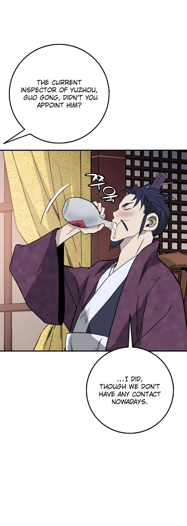 I Reincarnated as a Legendary Surgeon Chapter 211 page 39 - Chapter 211
