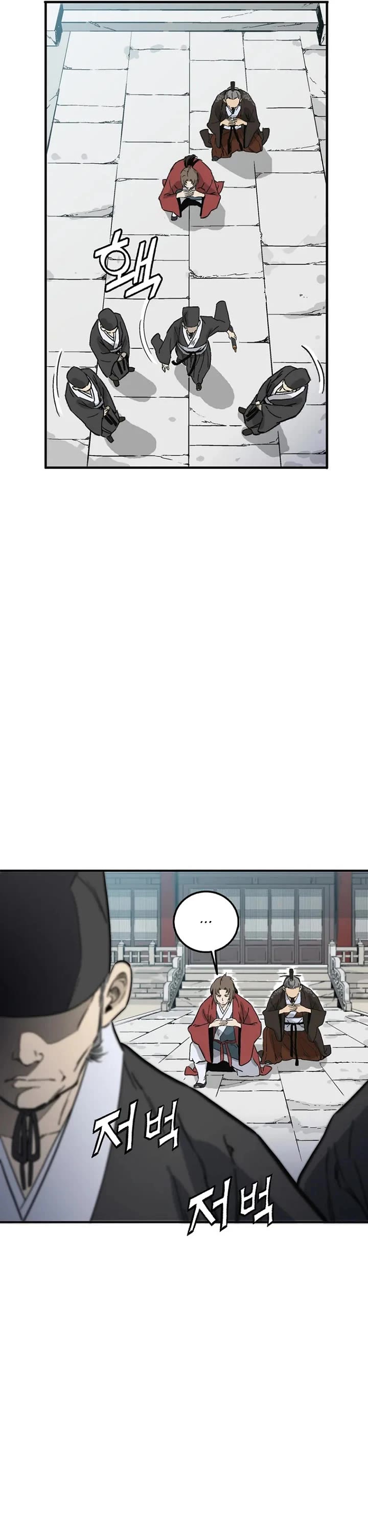 I Reincarnated as a Legendary Surgeon Chapter 211 page 5 - Chapter 211