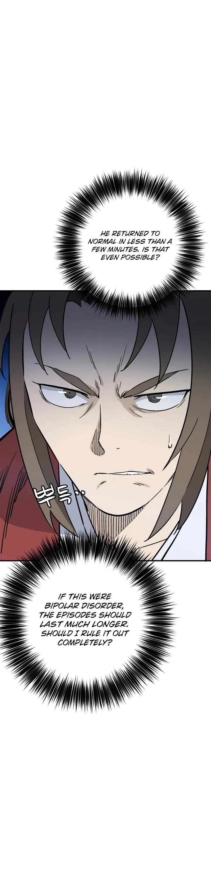 I Reincarnated as a Legendary Surgeon Chapter 212 page 19 - Chapter 212