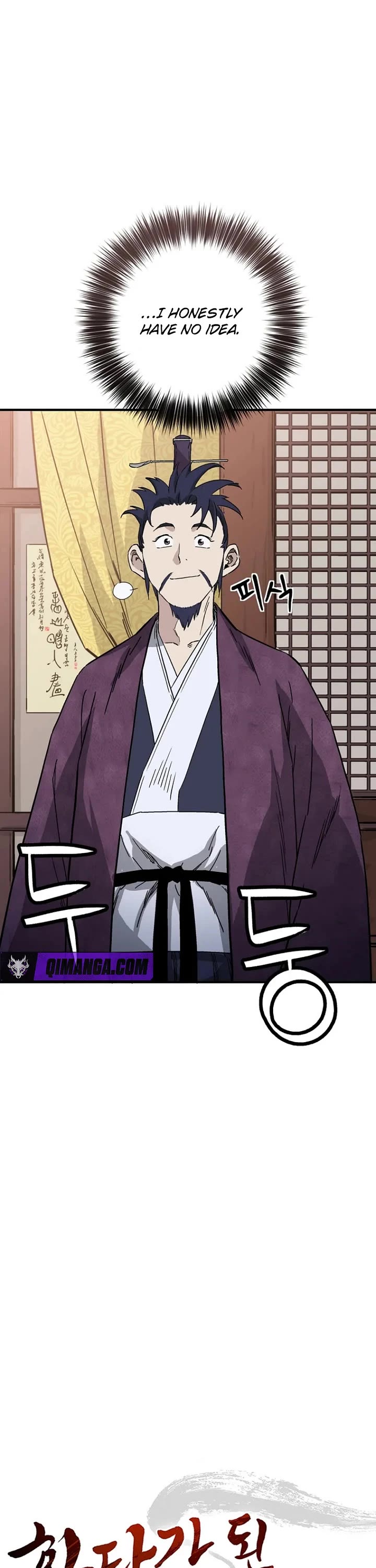I Reincarnated as a Legendary Surgeon Chapter 212 page 22 - Chapter 212