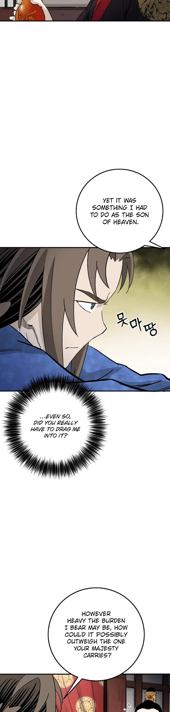 I Reincarnated as a Legendary Surgeon Chapter 212 page 31 - Chapter 212
