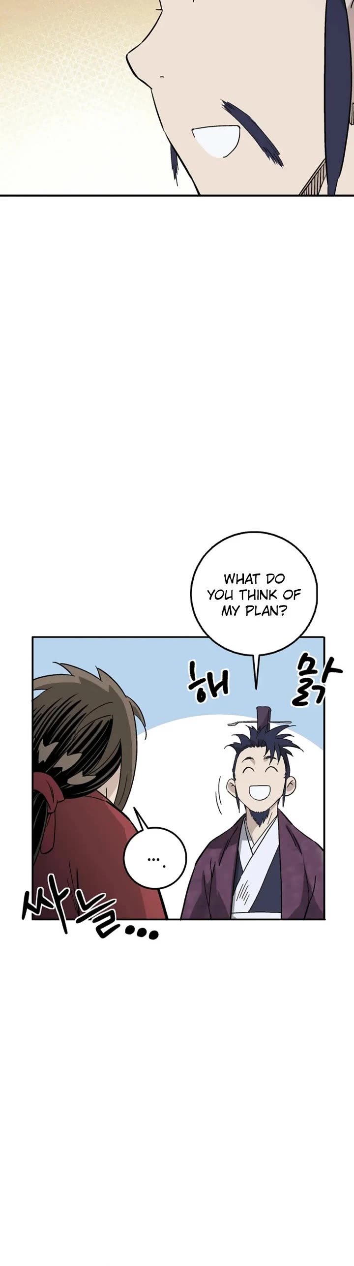 I Reincarnated as a Legendary Surgeon Chapter 213 page 12 - Chapter 213