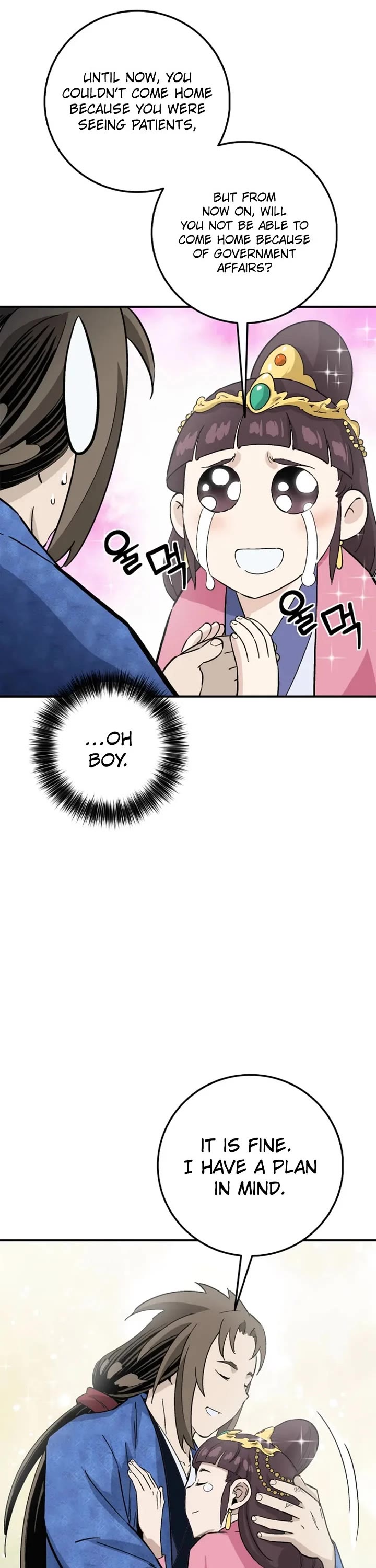 I Reincarnated as a Legendary Surgeon Chapter 213 page 22 - Chapter 213
