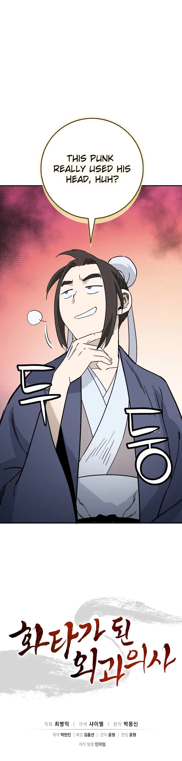I Reincarnated as a Legendary Surgeon Chapter 213 page 40 - Chapter 213