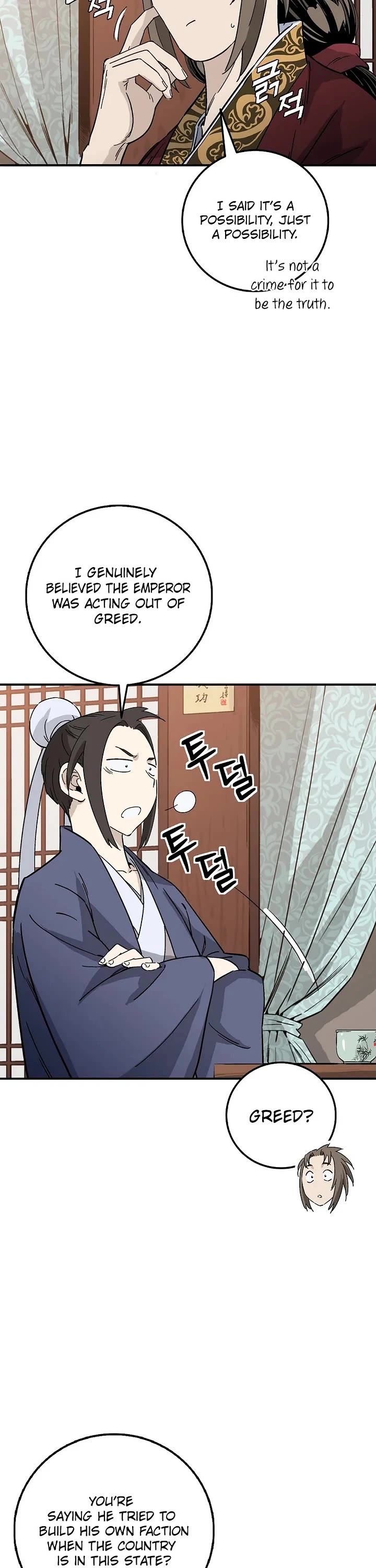 I Reincarnated as a Legendary Surgeon Chapter 214 page 12 - Chapter 214