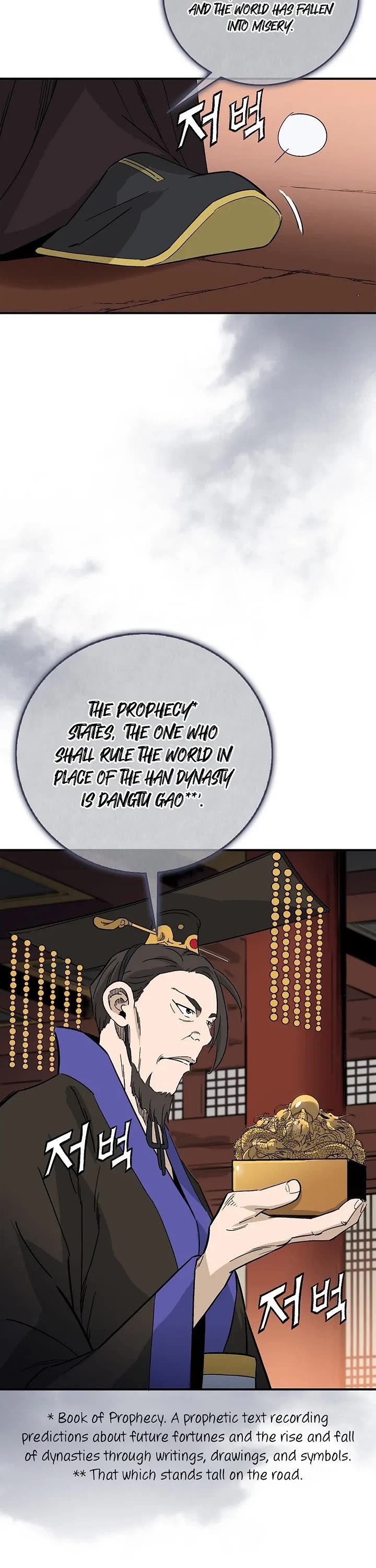 I Reincarnated as a Legendary Surgeon Chapter 214 page 37 - Chapter 214