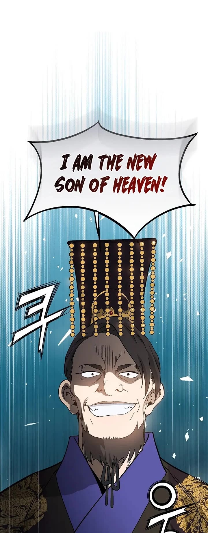 I Reincarnated as a Legendary Surgeon Chapter 214 page 39 - Chapter 214