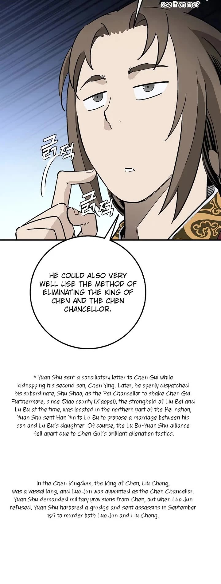 I Reincarnated as a Legendary Surgeon Chapter 215 page 10 - Chapter 215