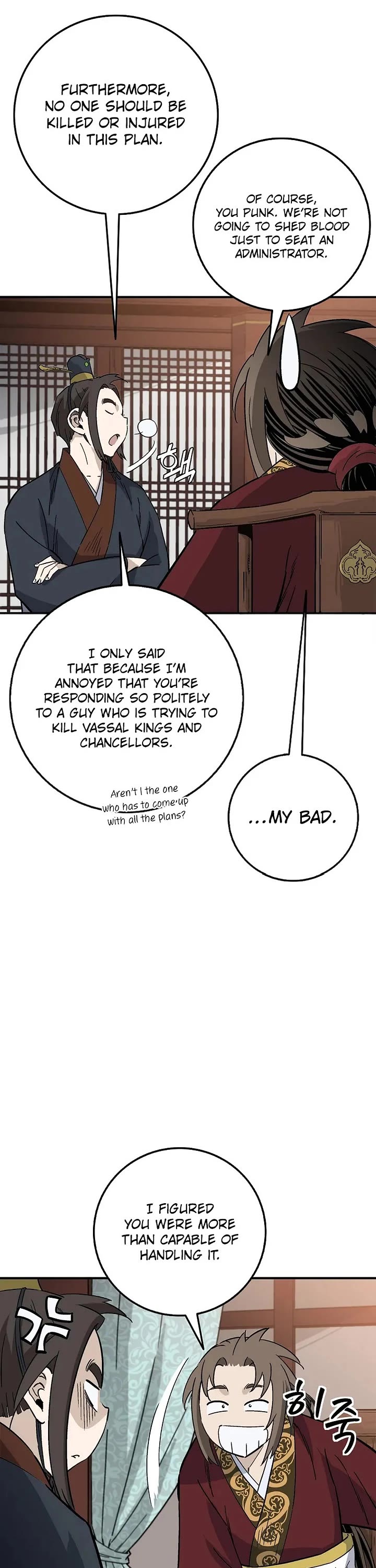 I Reincarnated as a Legendary Surgeon Chapter 215 page 16 - Chapter 215