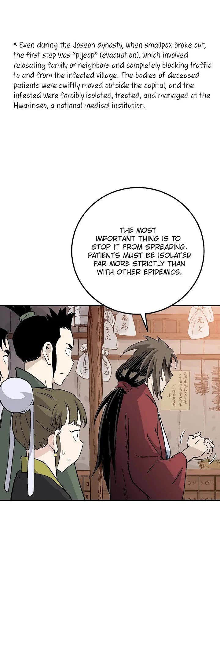 I Reincarnated as a Legendary Surgeon Chapter 216 page 15 - Chapter 216