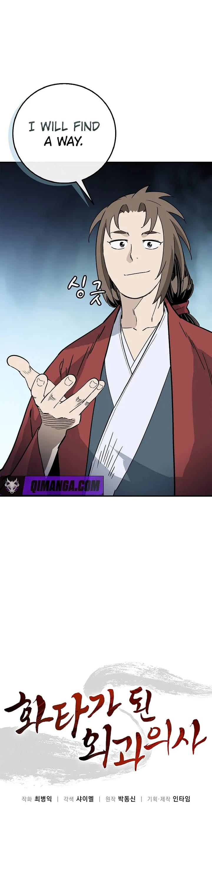 I Reincarnated as a Legendary Surgeon Chapter 216 page 18 - Chapter 216