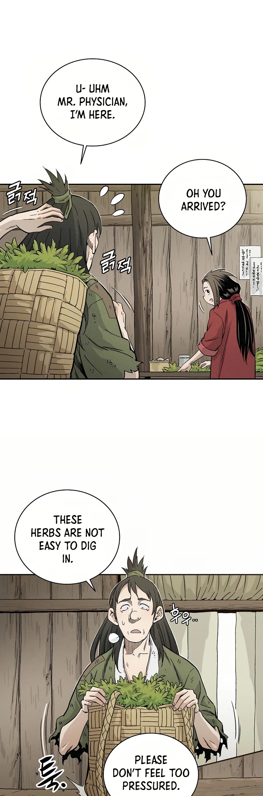 I Reincarnated as a Legendary Surgeon Chapter 22 page 15 - Chapter 22