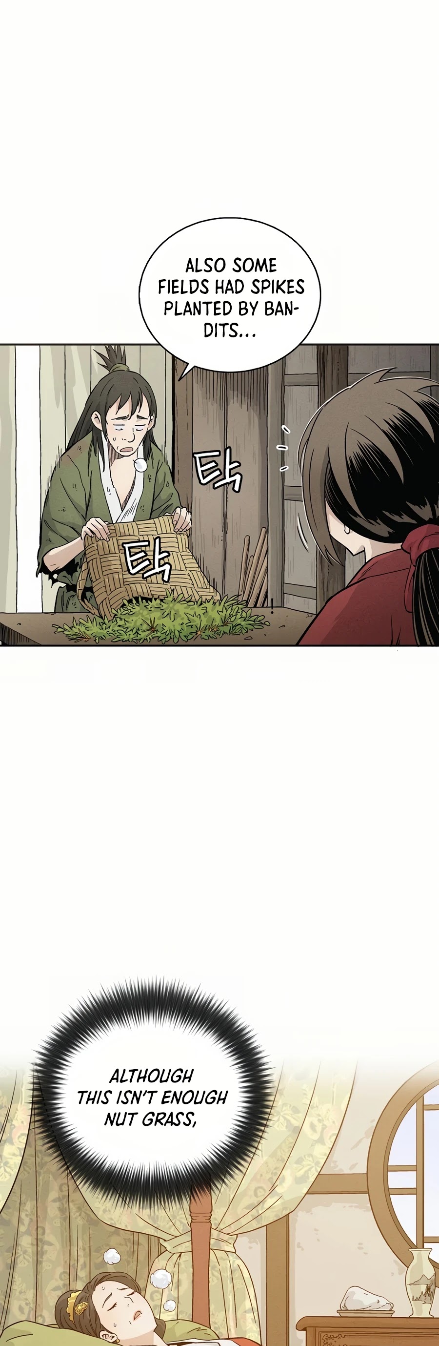 I Reincarnated as a Legendary Surgeon Chapter 22 page 17 - Chapter 22