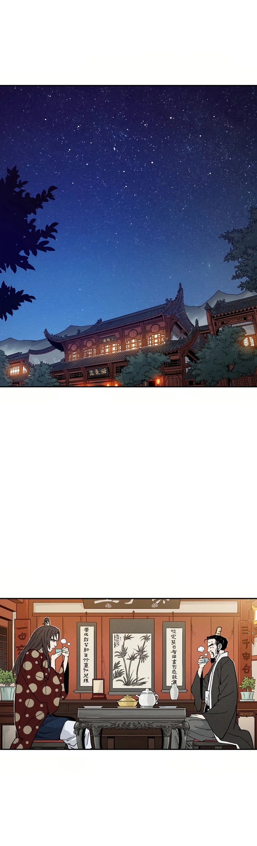 I Reincarnated as a Legendary Surgeon Chapter 22 page 2 - Chapter 22