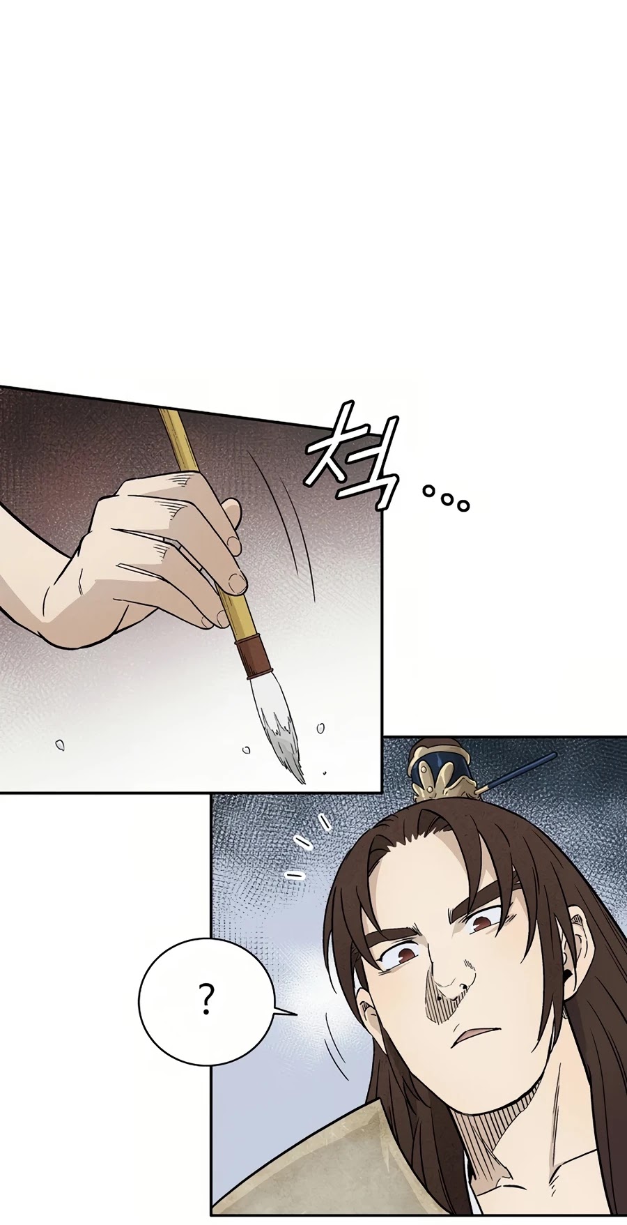 I Reincarnated as a Legendary Surgeon Chapter 22 page 43 - Chapter 22