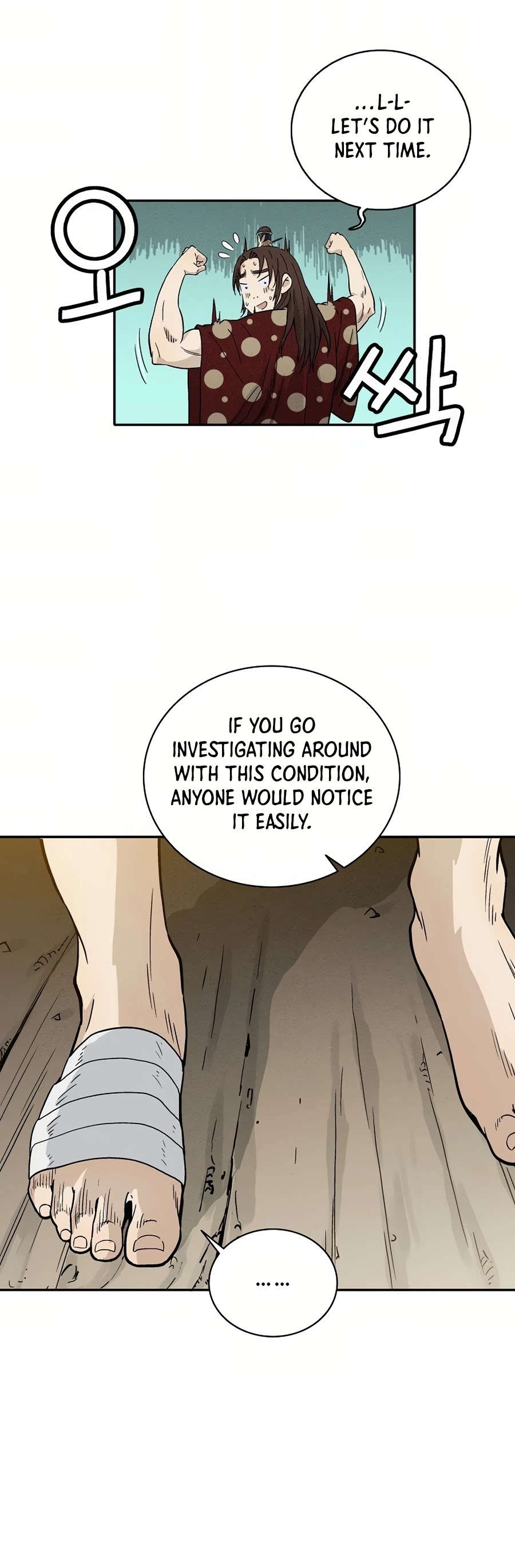 I Reincarnated as a Legendary Surgeon Chapter 22 page 51 - Chapter 22