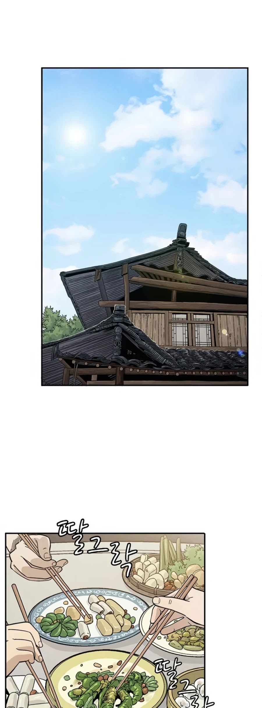 I Reincarnated as a Legendary Surgeon Chapter 23 page 2 - Chapter 23