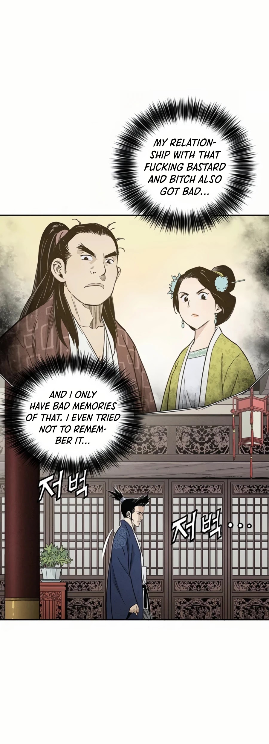 I Reincarnated as a Legendary Surgeon Chapter 23 page 27 - Chapter 23