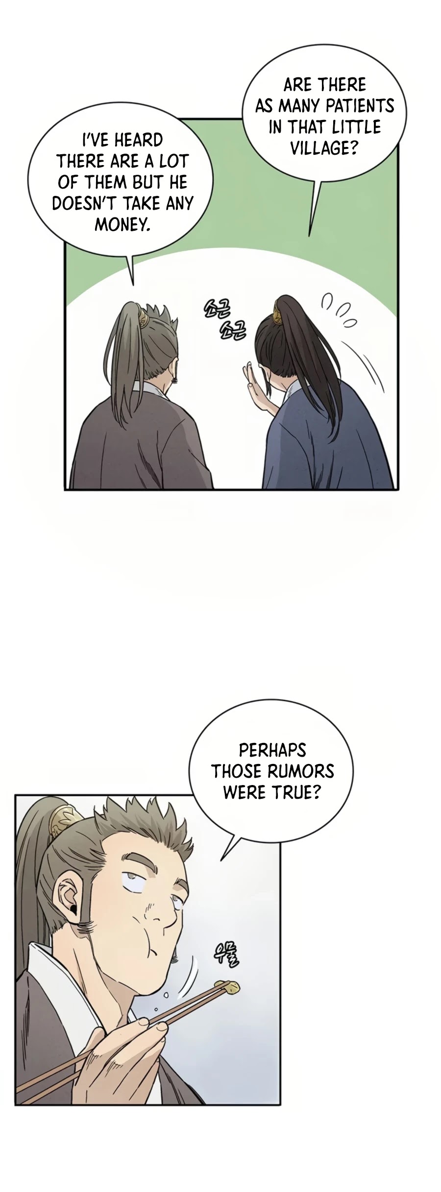 I Reincarnated as a Legendary Surgeon Chapter 23 page 9 - Chapter 23