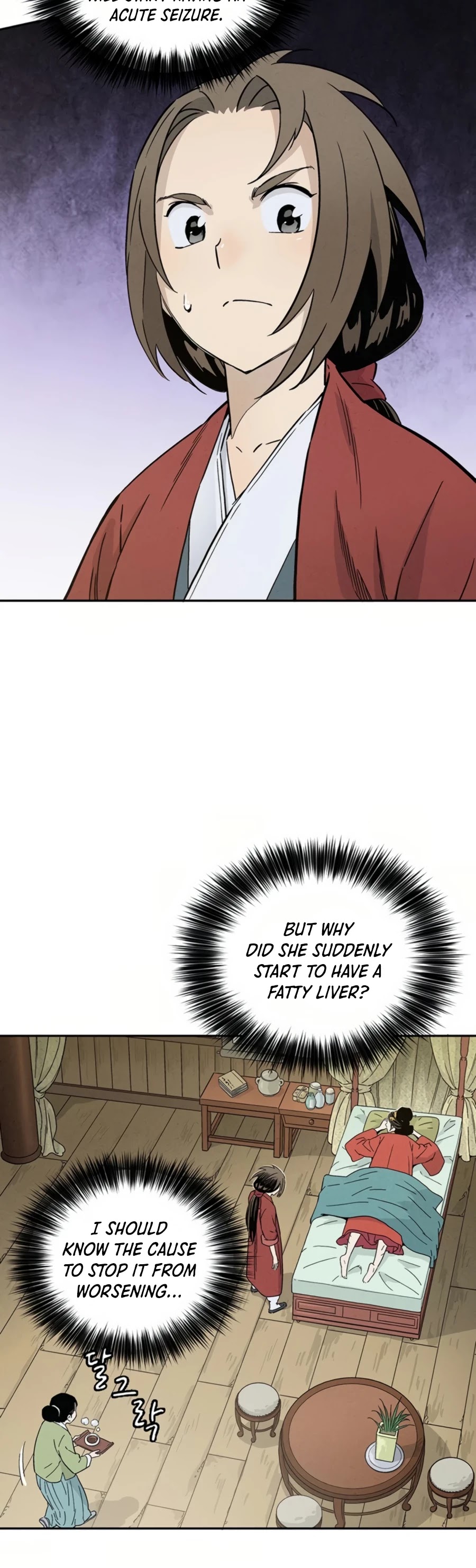 I Reincarnated as a Legendary Surgeon Chapter 24 page 16 - Chapter 24