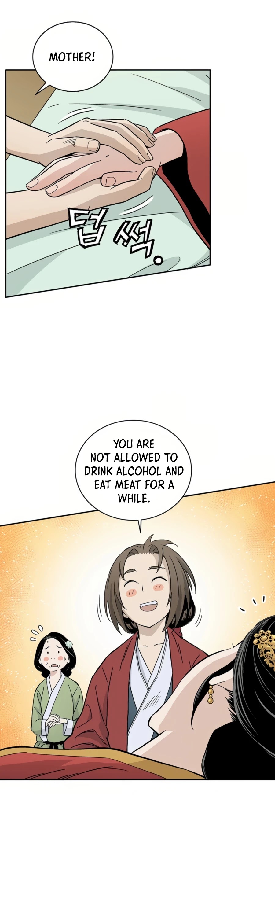 I Reincarnated as a Legendary Surgeon Chapter 24 page 24 - Chapter 24