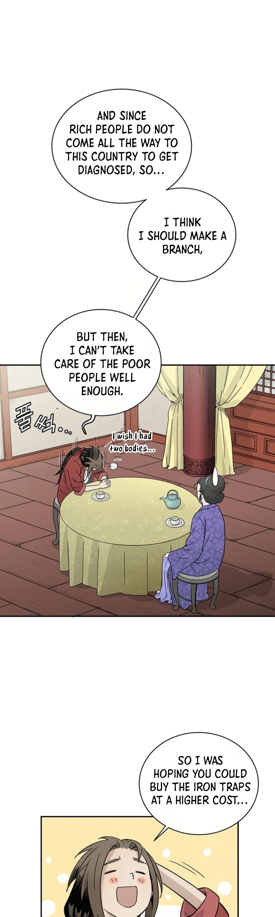 I Reincarnated as a Legendary Surgeon Chapter 24 page 44 - Chapter 24