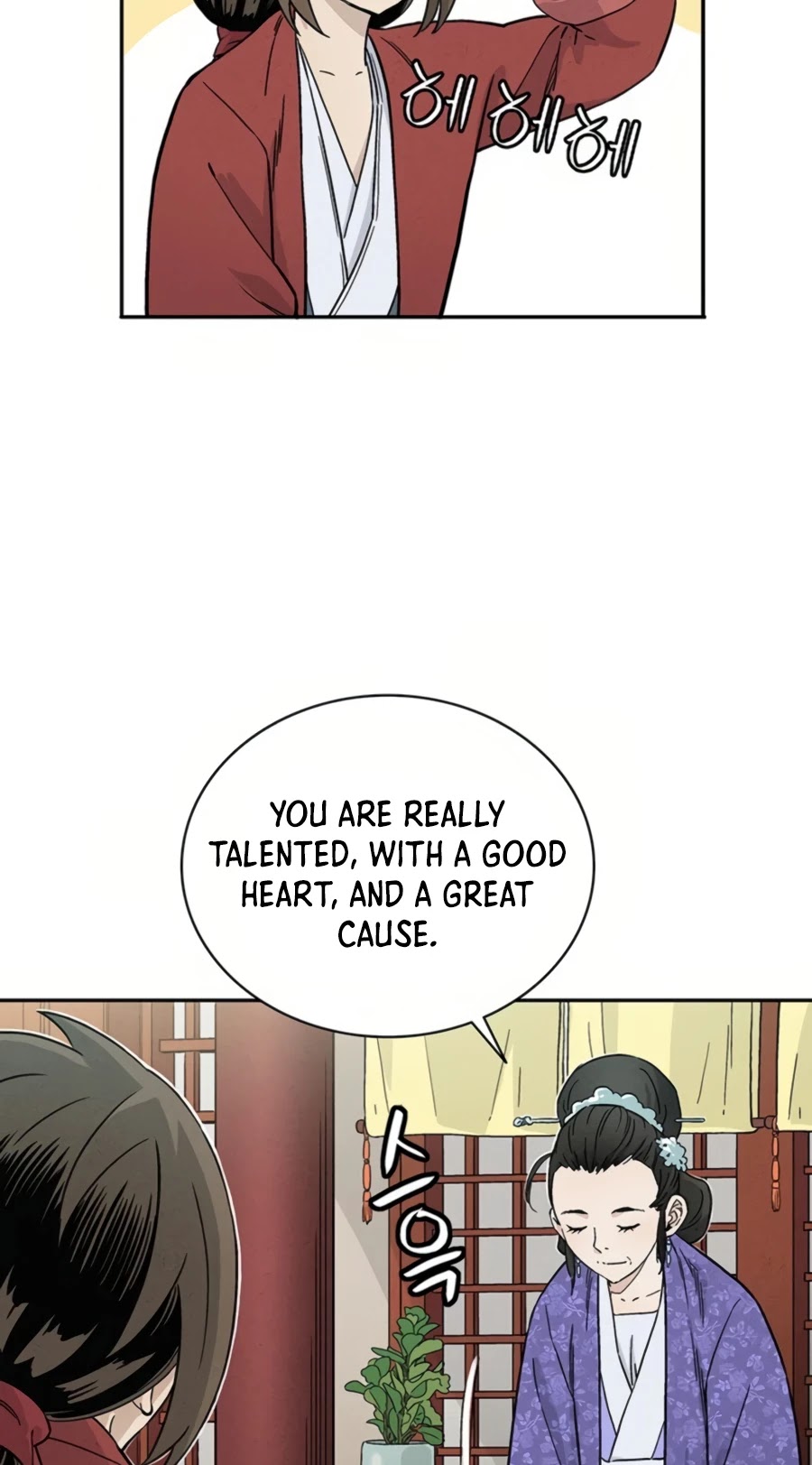 I Reincarnated as a Legendary Surgeon Chapter 24 page 45 - Chapter 24
