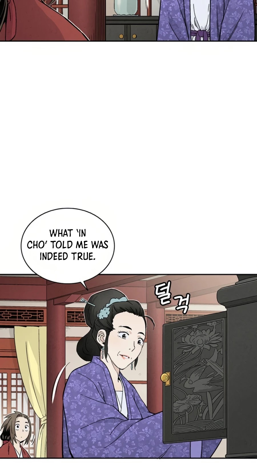 I Reincarnated as a Legendary Surgeon Chapter 24 page 46 - Chapter 24