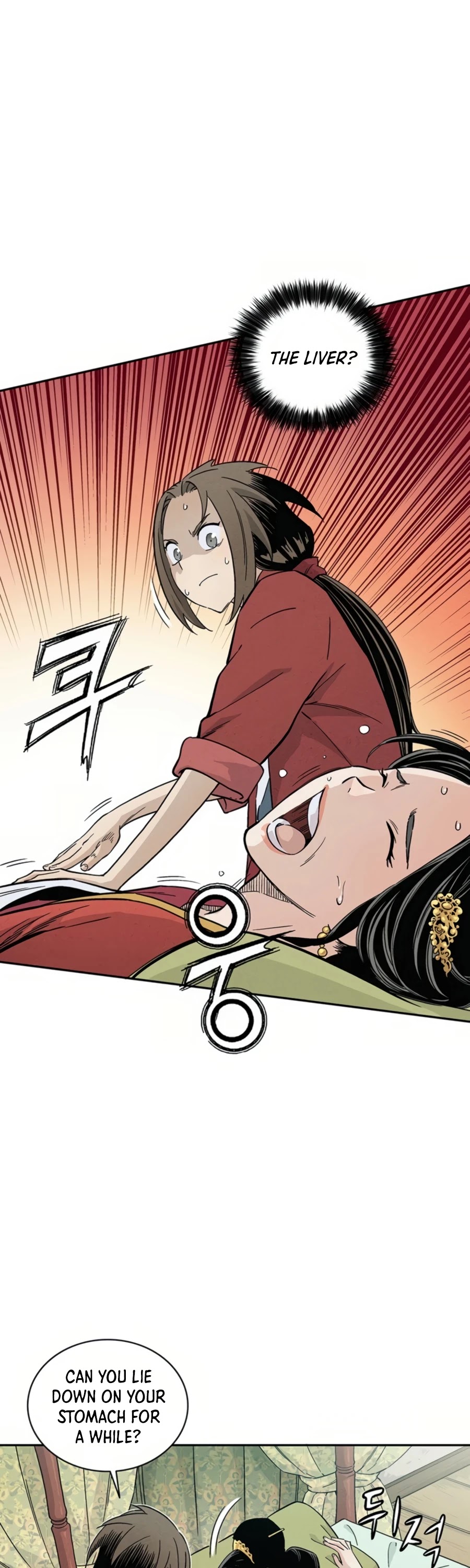 I Reincarnated as a Legendary Surgeon Chapter 24 page 9 - Chapter 24