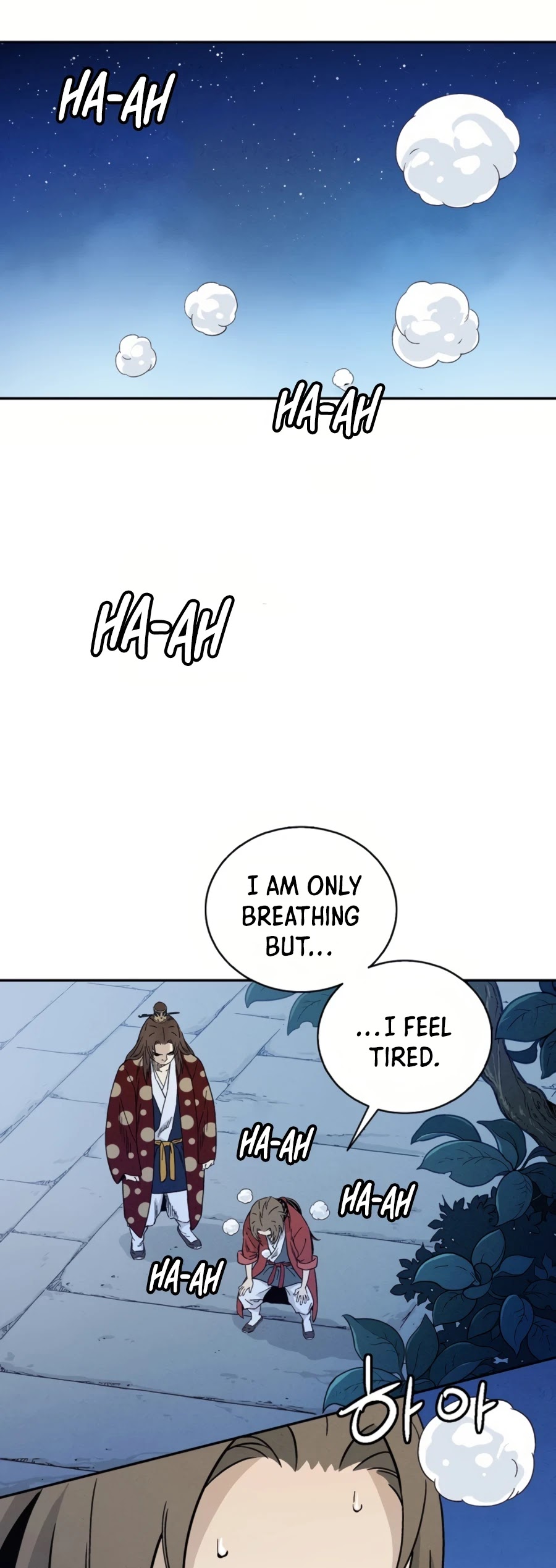 I Reincarnated as a Legendary Surgeon Chapter 25 page 20 - Chapter 25