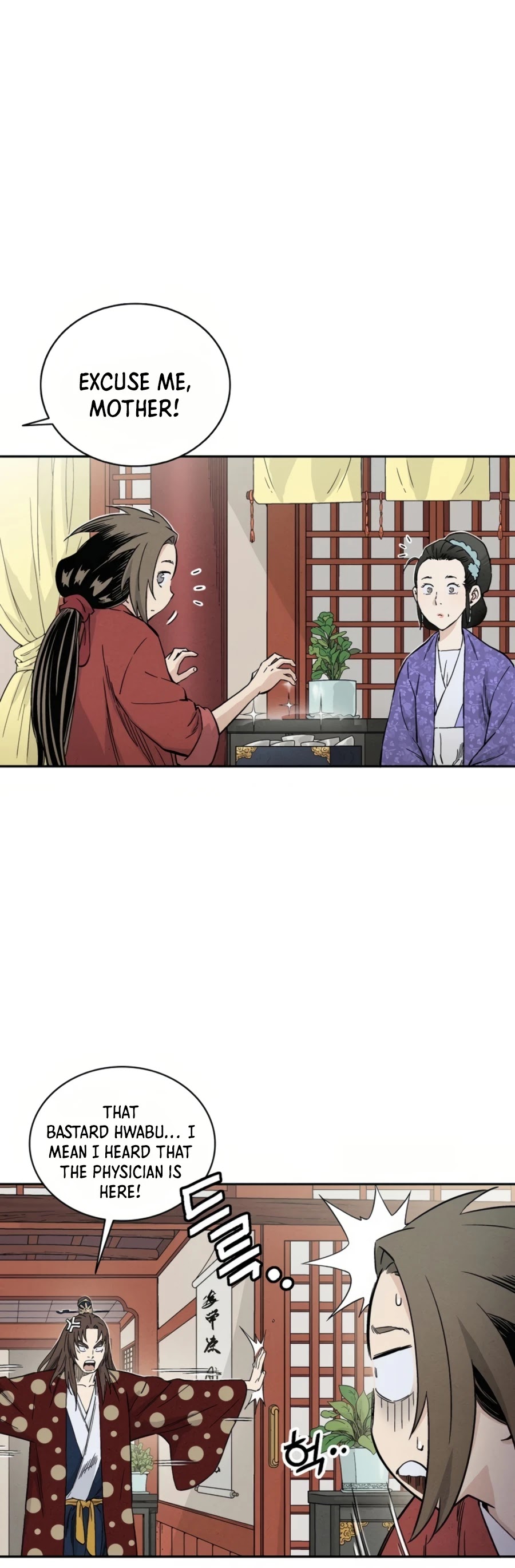 I Reincarnated as a Legendary Surgeon Chapter 25 page 4 - Chapter 25