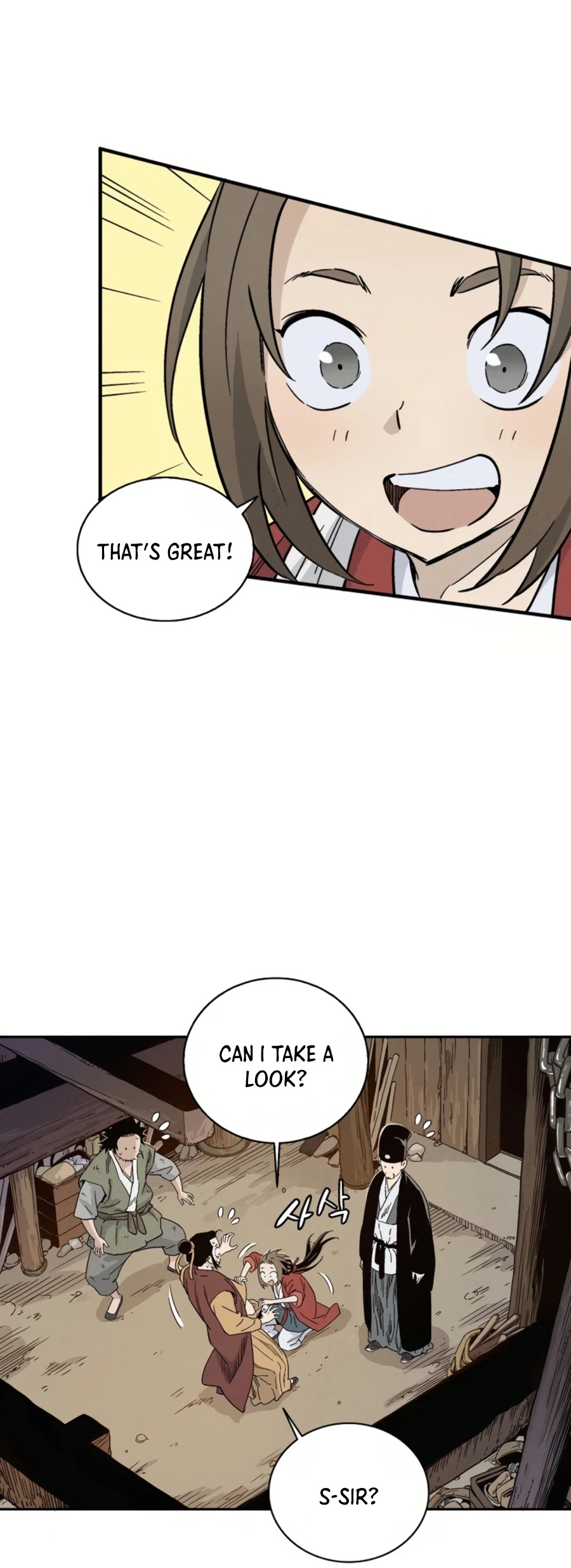 I Reincarnated as a Legendary Surgeon Chapter 25 page 44 - Chapter 25