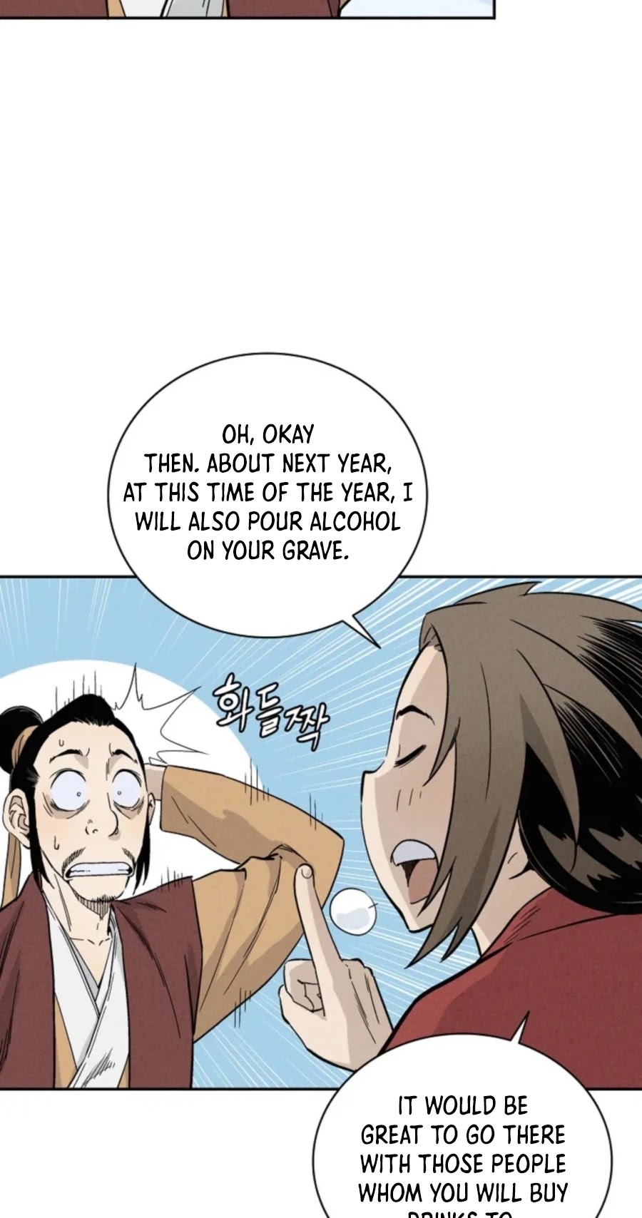 I Reincarnated as a Legendary Surgeon Chapter 26 page 6 - Chapter 26