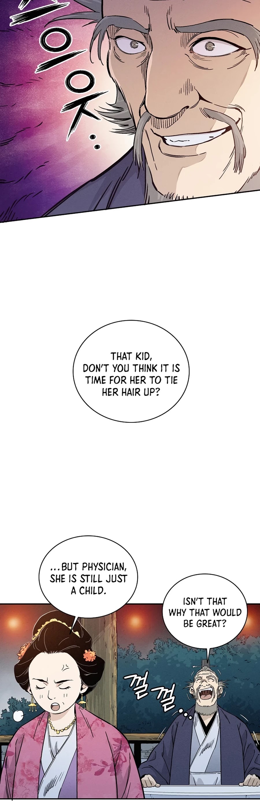 I Reincarnated as a Legendary Surgeon Chapter 27 page 13 - Chapter 27