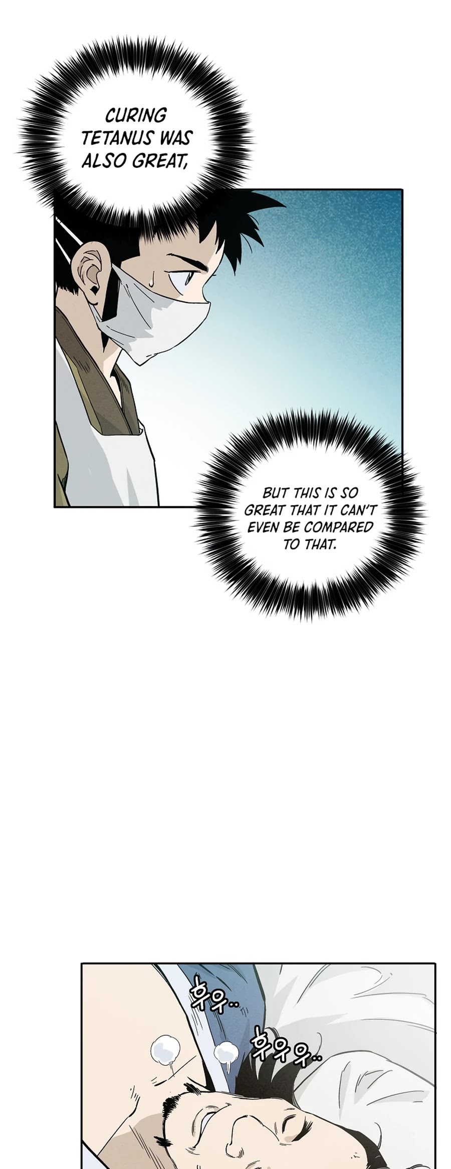 I Reincarnated as a Legendary Surgeon Chapter 27 page 44 - Chapter 27